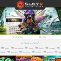 Бонус в онлайн казино SlotV Бонус в онлайн казино SlotV