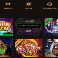Бонус за депозит в PlayFortuna Бонус за депозит в PlayFortuna