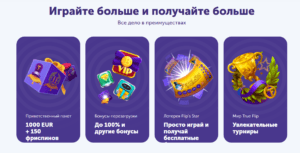Бонусы trueflip